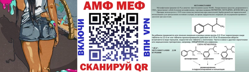 АМФ 97%  блэк спрут ссылки  Междуреченск  наркотики 