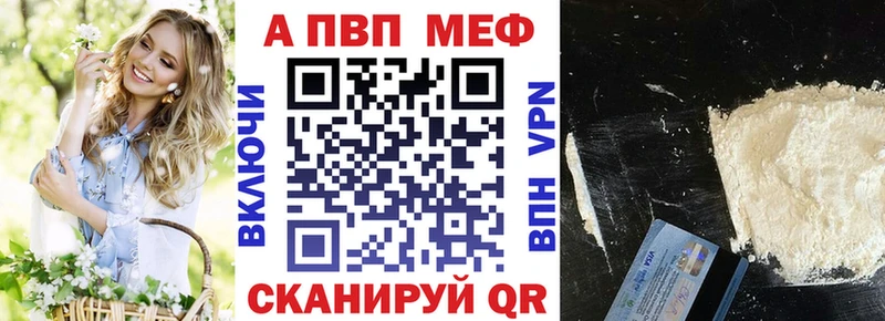 где купить   Междуреченск  Alpha-PVP VHQ 
