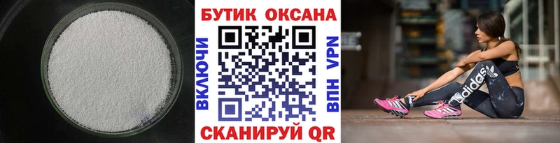 это как зайти  Междуреченск  Бутират оксибутират 
