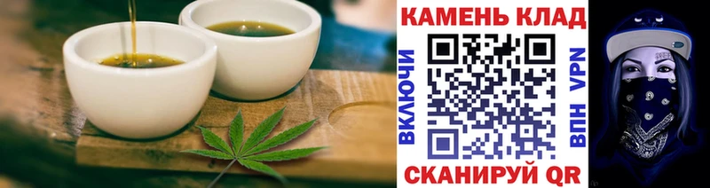 Еда ТГК марихуана  что такое   Междуреченск 