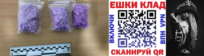 магазин    Междуреченск  ЭКСТАЗИ Дубай 