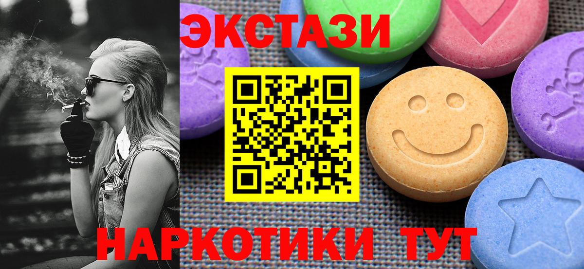 blacksprut ССЫЛКА  ЭКСТАЗИ  Вход с VPN  ЭКСТАЗИ Philipp Plein  Междуреченск 