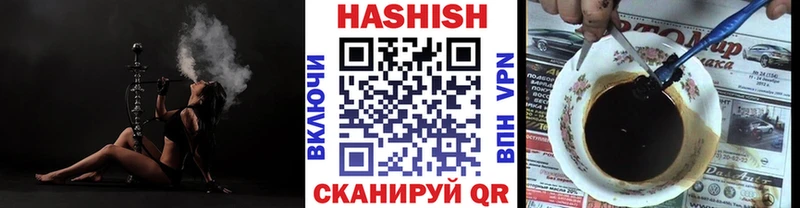 ГАШ гашик  продажа наркотиков  Междуреченск 