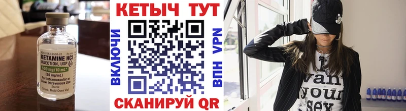 это Telegram  Междуреченск  КЕТАМИН ketamine  кракен как зайти 