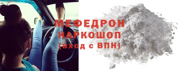 прущая мука Кодинск