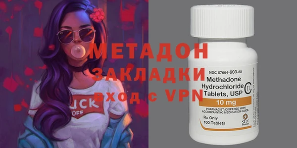 мяу мяу мука Козловка