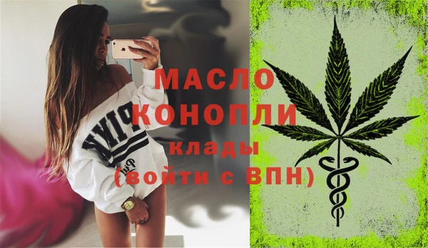 мяу мяу мука Козловка