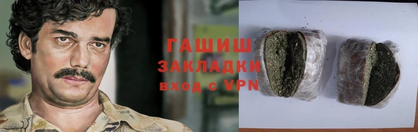 ГАЛЛЮЦИНОГЕННЫЕ ГРИБЫ Козельск