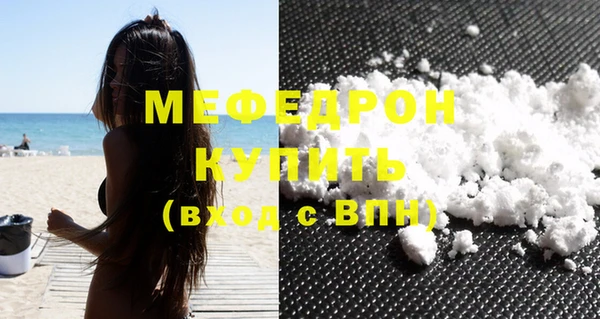 мяу мяу мука Козловка