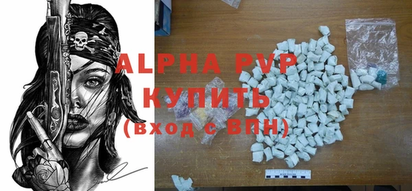 прущая мука Кодинск
