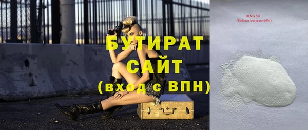 прущая мука Кодинск