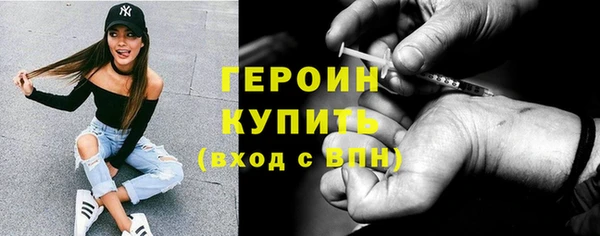 ГАЛЛЮЦИНОГЕННЫЕ ГРИБЫ Козельск