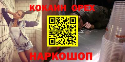 метамфетамин Рыбинск
