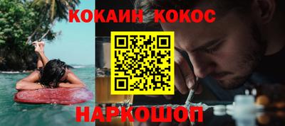мяу мяу кристалл Рязань