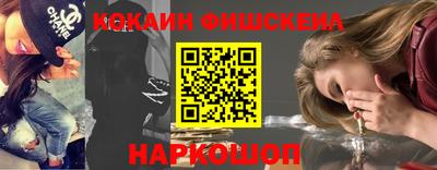 мефедрон Пыть-Ях