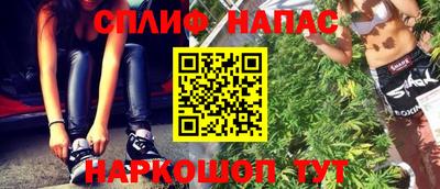 мяу мяу кристалл Рязань