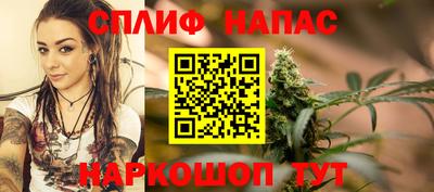 мяу мяу кристалл Рязань