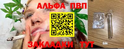 первитин Пугачёв