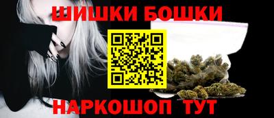 метамфетамин Рыбинск