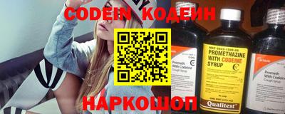 мяу мяу кристалл Рязань