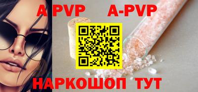 мяу мяу кристалл Рязань
