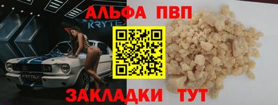 мефедрон Пыть-Ях