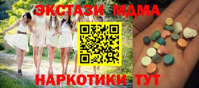 метамфетамин Рыбинск