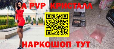 метамфетамин Рыбинск