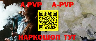 мяу мяу кристалл Рязань
