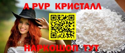 первитин Пугачёв