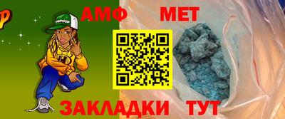 мяу мяу кристалл Рязань