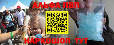 мяу мяу кристалл Рязань