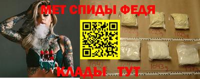 мяу мяу кристалл Рязань
