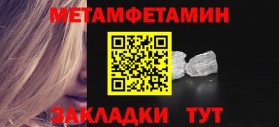 ALPHA PVP Пушкино
