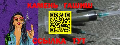 метамфетамин Рыбинск