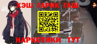 ALPHA PVP Пушкино