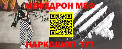метамфетамин Рыбинск