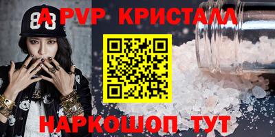 мефедрон Пыть-Ях