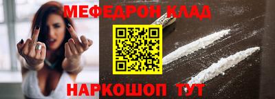 первитин Пугачёв
