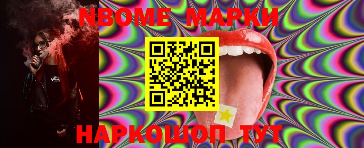LSD-25 экстази кислота Междуреченск