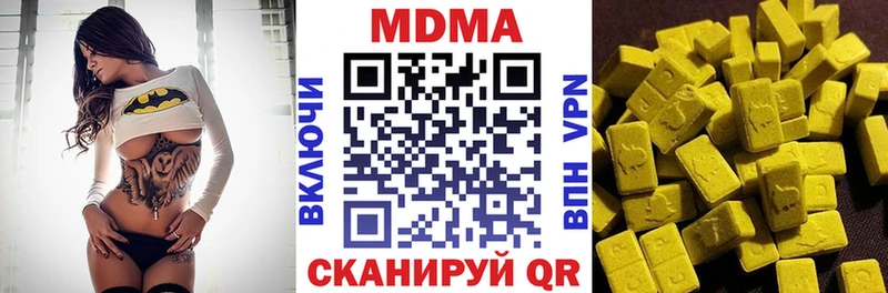 omg зеркало  Междуреченск  МДМА crystal  как найти наркотики 