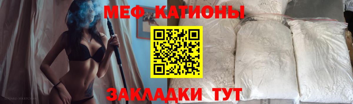 Междуреченск  МЕФ кристаллы  Вход с VPN  blacksprut сайт  Мефедрон мяу мяу  Меф  Меф 
