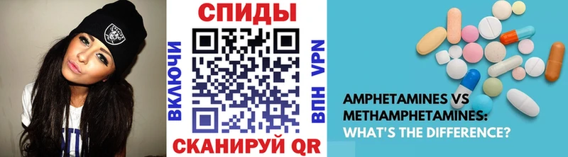Метамфетамин винт  Междуреченск 