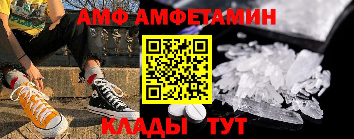 ГАШИШ Междуреченск