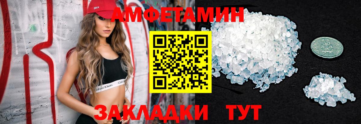 Первитин витя Междуреченск