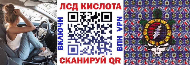Марки NBOMe 1,8мг  Междуреченск 