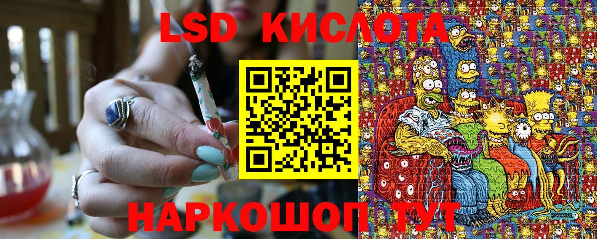 МЕТАМФЕТАМИН  Кокаин  Как найти закладки?  Вход с VPN  Междуреченск  Меф кристаллы  Экстази 