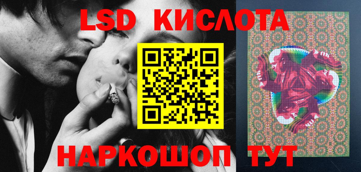 Марки 25I-NBOMe 1,5мг  Вход с VPN  Марки 25I-NBOMe  Междуреченск 
