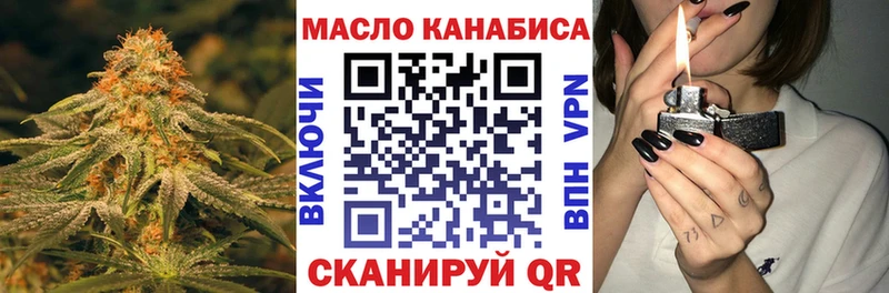 Дистиллят ТГК концентрат  Междуреченск 