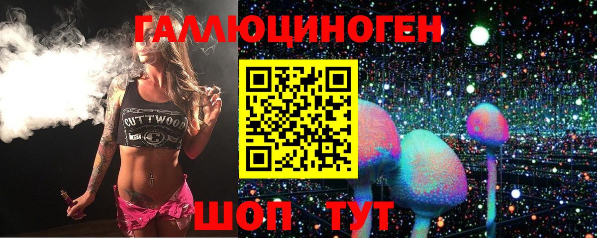 Псилоцибиновые грибы мухоморы  Псилоцибиновые грибы Magic Shrooms  Вход с VPN  Междуреченск 